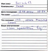 TR23799-104.jpg