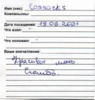 TR23799-106.jpg