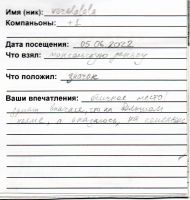 Имя файла=TR23799-107.jpg
Размер файла=194КБ
Размеры=1050x1105
Дата=Сент 13, 2025 TR23799-107.jpg