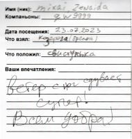 TR23799-108.jpg