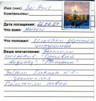 TR23799-111.jpg
