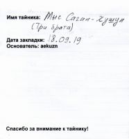 TR23804-101.jpg
