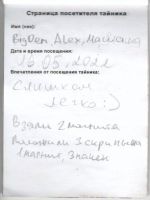 TR25083-112.jpg