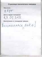 TR25083-113.jpg