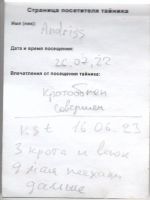 TR25083-114.jpg