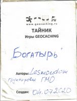 TR25102-101.jpg