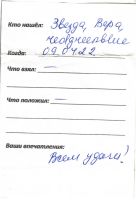 TR25102-111.jpg