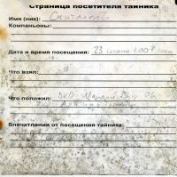 Имя файла=TR2530-103.jpg
Размер файла=167КБ
Размеры=776x775
Дата=16 Март, 2026 TR2530-103.jpg