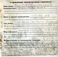 Имя файла=TR2530-104.jpg
Размер файла=179КБ
Размеры=792x775
Дата=16 Март, 2026 TR2530-104.jpg