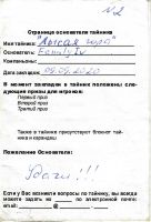 TR25474-201.jpg