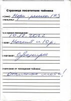 TR25474-203.jpg