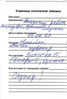 TR25474-204.jpg