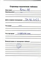 TR25474-210.jpg