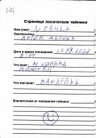 TR25474-212.jpg