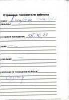 TR25474-213.jpg