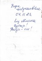 TR25474-216.jpg