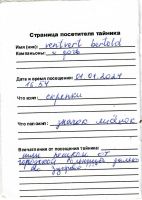 TR25474-218.jpg