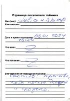 TR25474-219.jpg