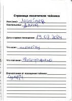 TR25474-221.jpg