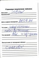 TR25474-222.jpg