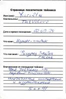 TR25474-228.jpg