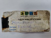 TR25839-201.jpg