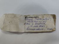 TR25839-202.jpg