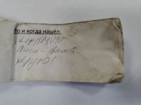 TR25839-203.jpg