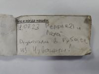 TR25839-205.jpg