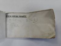 TR25839-206.jpg