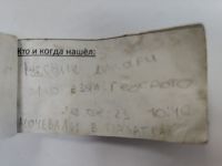 TR25839-211.jpg