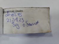 TR25839-212.jpg