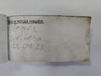 TR25839-213.jpg