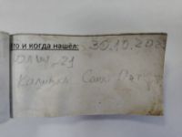 TR25839-215.jpg