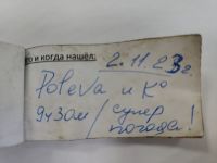 TR25839-216.jpg