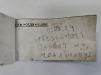TR25839-217.jpg