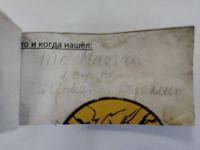 TR25839-218.jpg