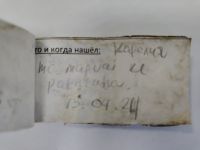 TR25839-220.jpg