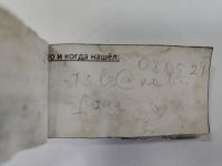 TR25839-222.jpg
