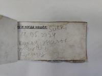 TR25839-223.jpg