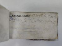 TR25839-224.jpg