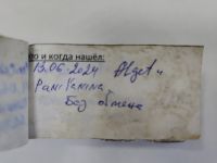 TR25839-226.jpg