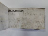 TR25839-227.jpg