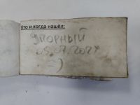 TR25839-228.jpg