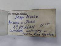 TR25839-229.jpg