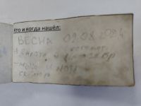 Имя файла=TR25839-230.jpg
Размер файла=282КБ
Размеры=2048x1536
Дата=Окт 23, 2025 TR25839-230.jpg