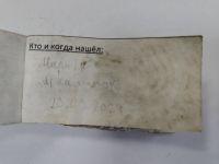 TR25839-232.jpg