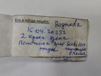 TR25839-233.jpg