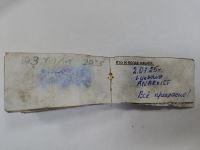 TR25839-235.jpg