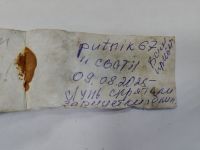 TR25839-237.jpg